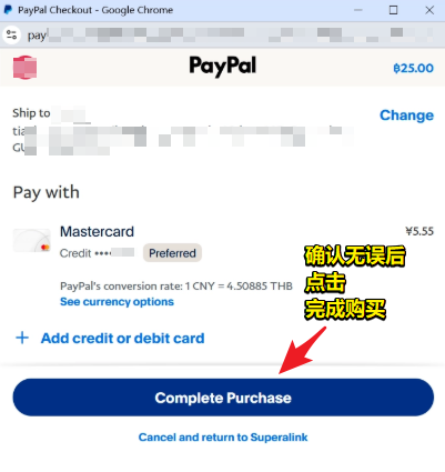 SuperalinkeSIMBuy4