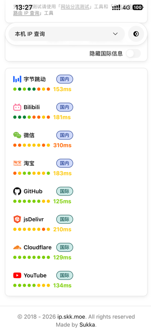 SuperALink_18