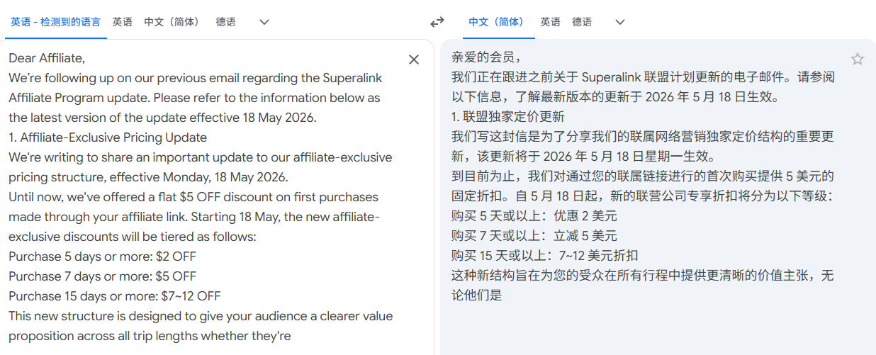 SuperalinkeSIMBuy1